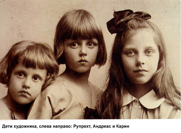 Уникальные куклы Кеммера и Райнхарда. 1 часть (фото 4)