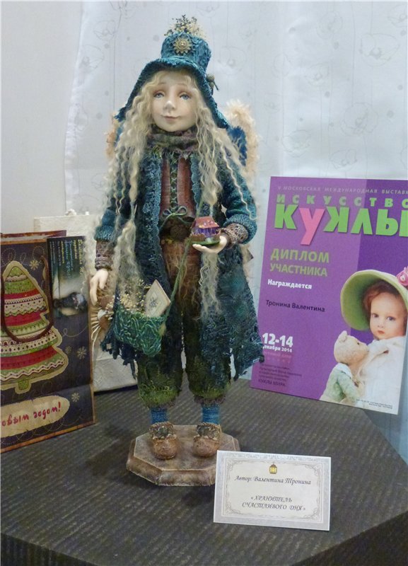 Глубокое погружение в мир кукол. Искусство кукол - 2014 год. Гостиный двор | Бэйбики Глубокое погружение в мир кукол. Искусство кукол - 2014 год. Гостиный двор