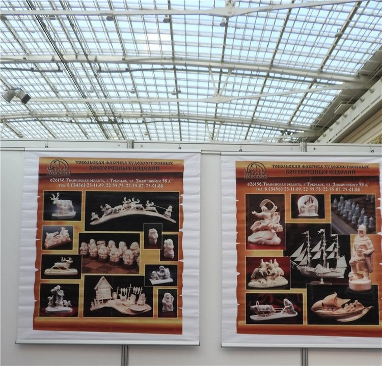 Москва, Гостиный двор, выставка: ПОДАРКИ 2016. Фоторепортаж