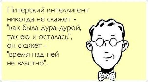 Праздник невыриков или Что вы делаете в выходные