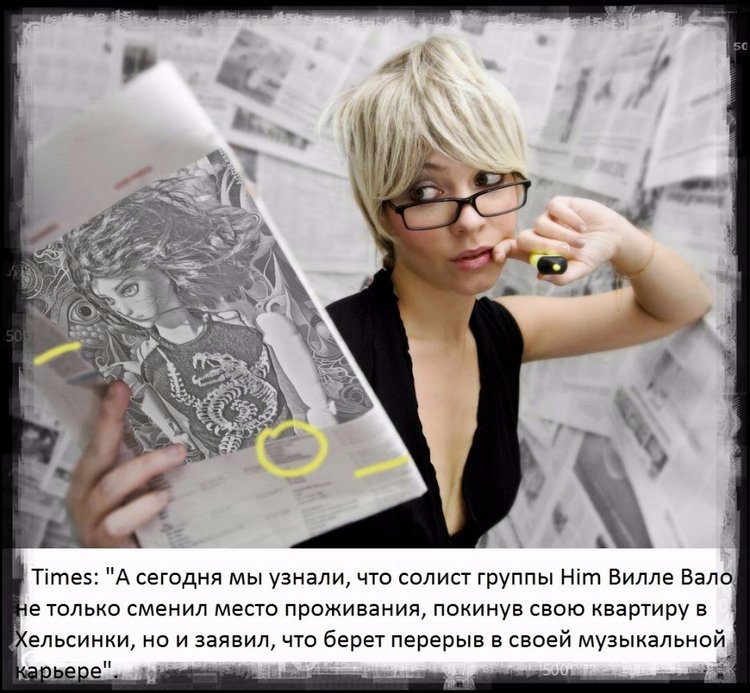 В погоне за мечтой, часть 1