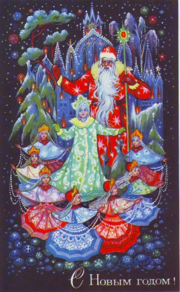 Снегурочка из СССР — Культура