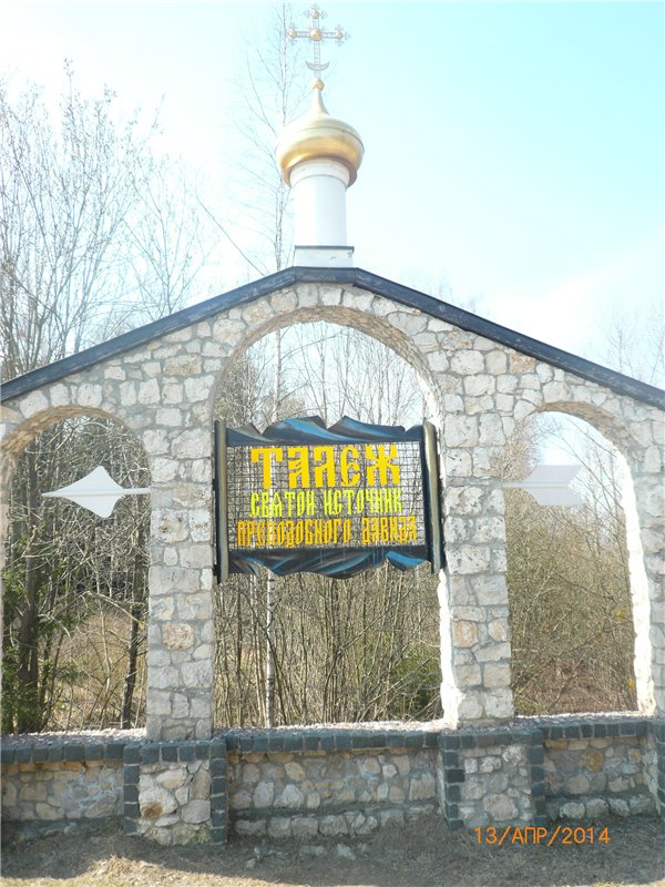 Вербное воскресенье. Кукла Лёля, Ли Миддлетон | Бэйбики Вербное воскресенье. Кукла Лёля, Ли Миддлетон (фото 4)