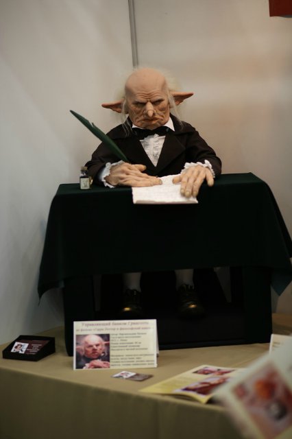 Лучше поздно, чем никогда! ХI Международный салон кукол. 1 октября 2015г