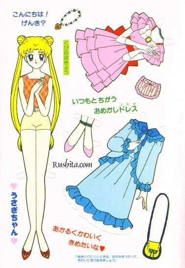 Мои любимые бумажные куклы для вырезания (фото 8)