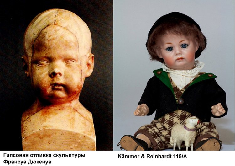 Уникальные куклы Кеммера и Райнхарда. 1 часть