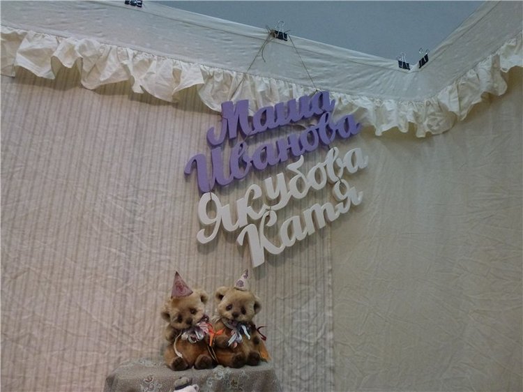 Сказочные Мишки на Тишинке. 2014 год (фото 5)