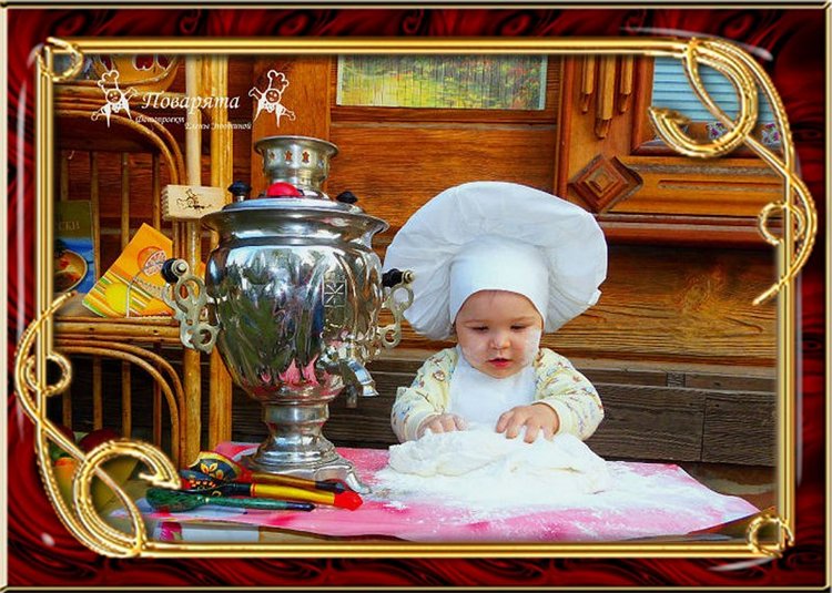 Поваренок — Болталка и разговоры обо всем: жизнь (фото 8)