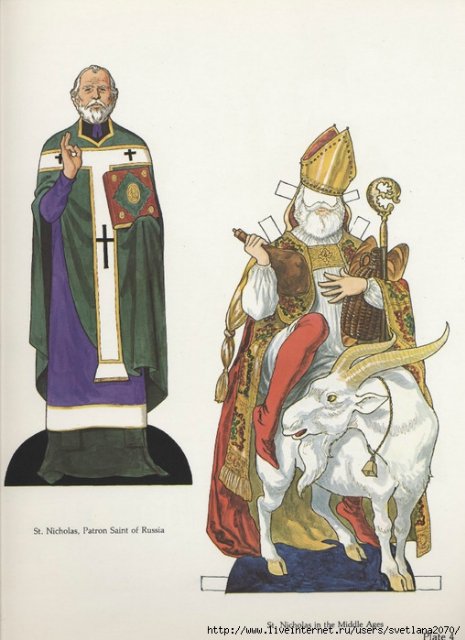 Новогоднее послание или Коллекция Деда Мороза