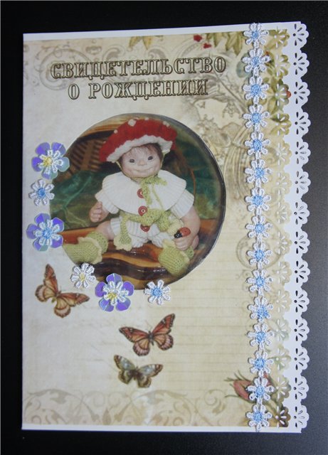 Мой первый малышок-лесовичок из пластики. Авторская кукла Ирины Шавер | Бэйбики Мой первый малышок-лесовичок из пластики. Авторская кукла Ирины Шавер