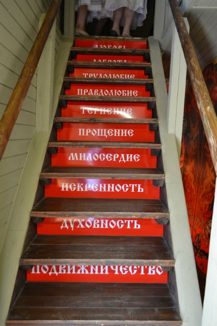 Экскурсия в село Вятское — Туризм и путешествия: фотоотчеты из поездок (фото 10)