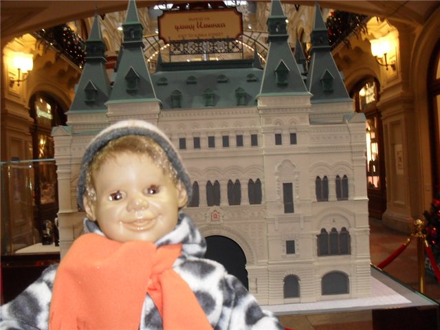 С Сашком по ГУМу мы ходили