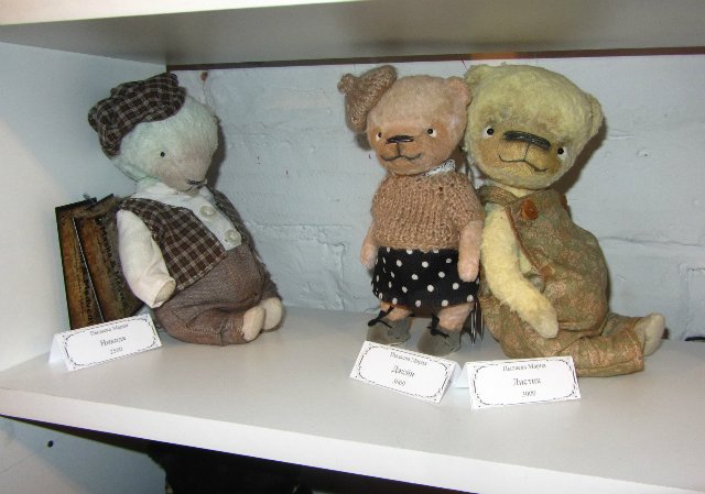 Медвежий праздник в Санкт-Петербурге. Часть 1 (фото 9)