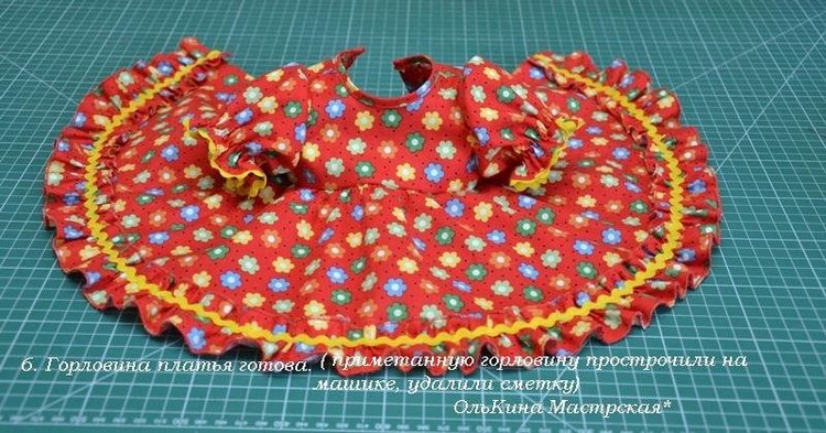 Как я шью платье Часть 3 — Одежда и обувь для кукол своими руками: фото