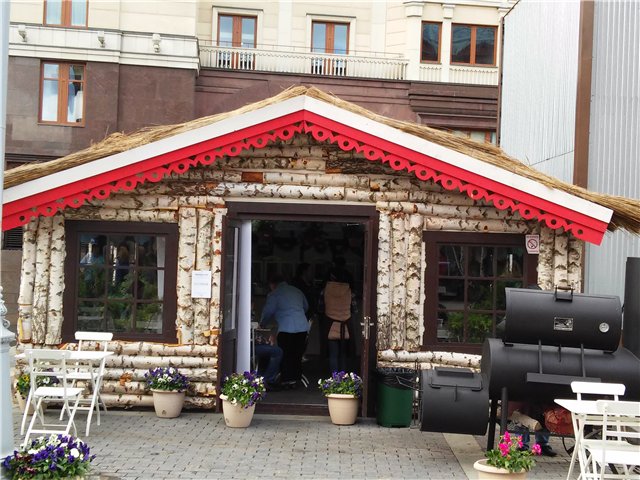 Незапланированная прогулка