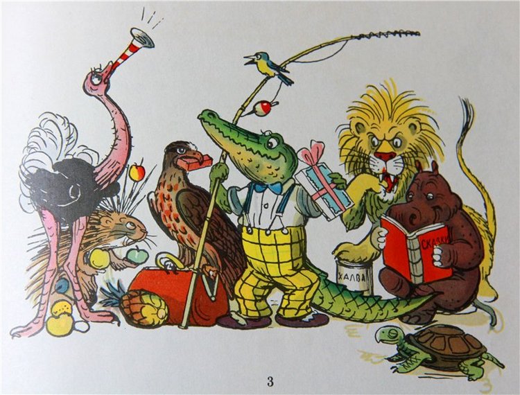 Моя любимая книга детства, заключительная часть. Сказки Корнея Чуковского