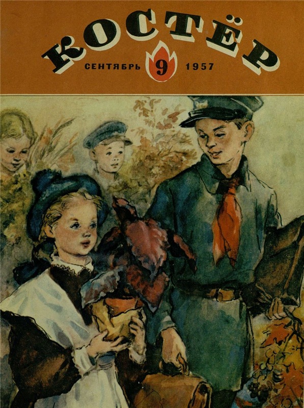 Картинки из детства. Художник Жуков Николай Николаевич