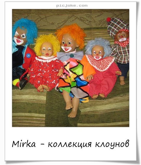 Волшебный калейдоскоп улыбок. Моя коллекция клоунов