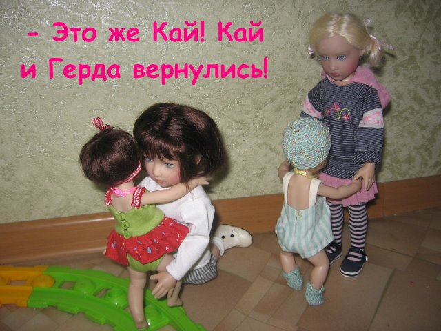 Кай и Герда вернулись — Куклы Helen Kish (Хелен Киш): Riley (Райли) (фото 4)