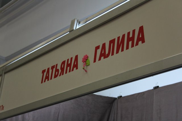 Фотоотчёт с выставки кукол MOSCOW FAIR 2014