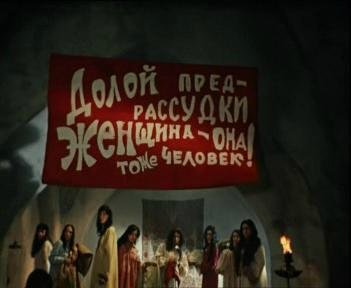 Рахат-лукум и секир-башка или Женщина - она тоже человек (фото 8)
