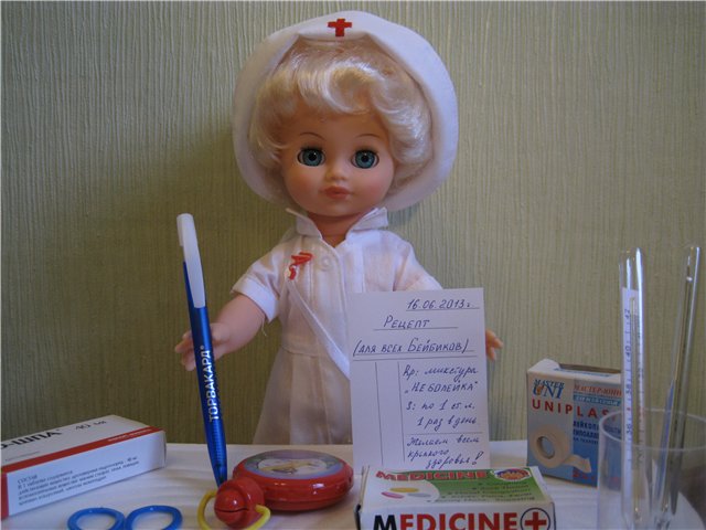 Медсестричка Даша! Кукла "Весна" (фото 6)