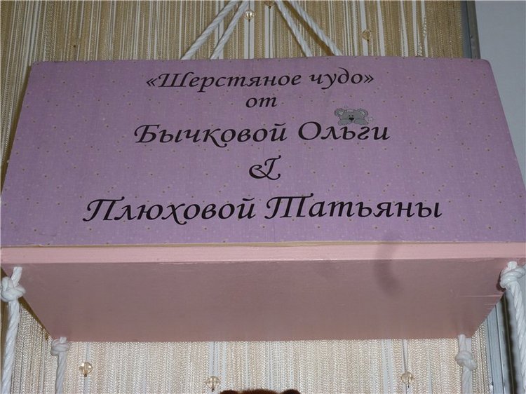 Куклы и мишки Тедди - MoscowFair 2015 | Бэйбики Куклы и мишки Тедди - MoscowFair 2015