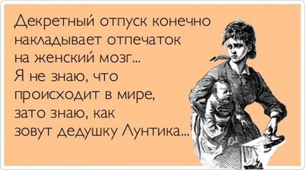 Весь мир начинается с мамы