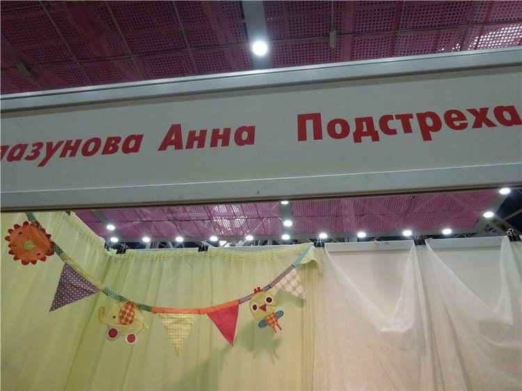 Куклы и мишки Тедди - MoscowFair 2015 | Бэйбики Куклы и мишки Тедди - MoscowFair 2015