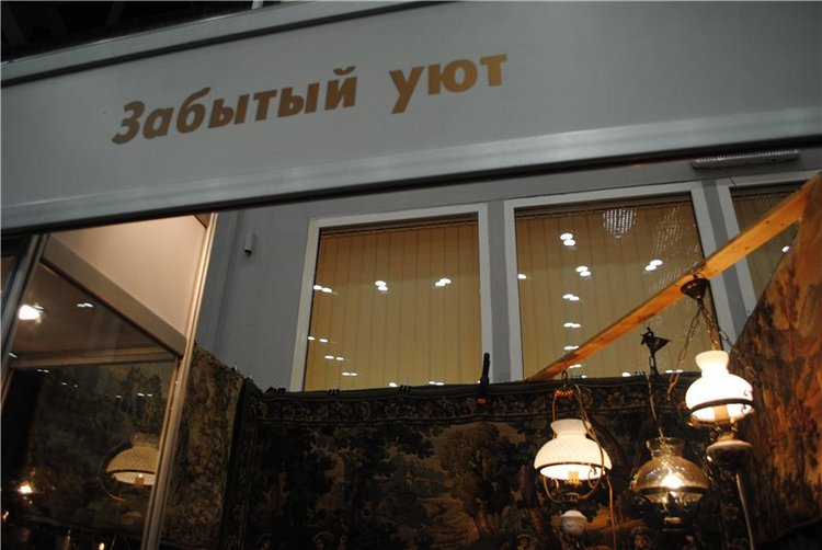 "Блошиный рынок" на Тишинке 19-22 мая 2016. Мои впечатления о выставке-ярмарке | Бэйбики "Блошиный рынок" на Тишинке 19-22 мая 2016. Мои впечатления о выставке-ярмарке