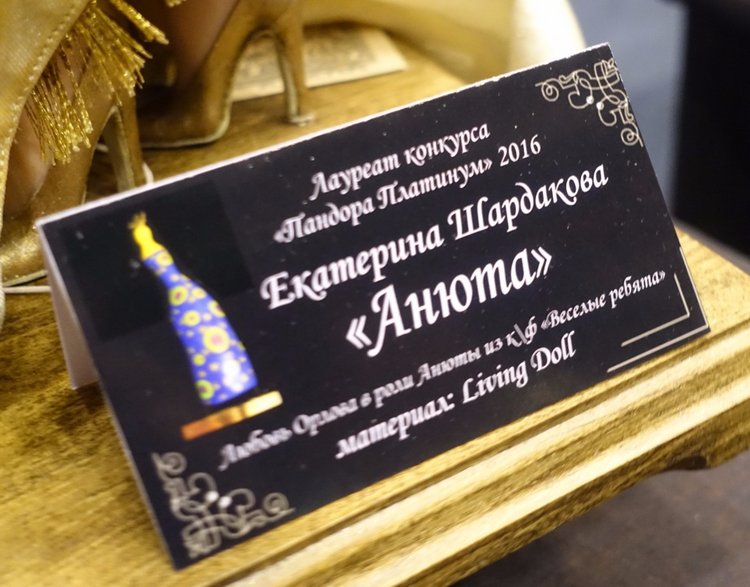 Гостиный двор. Искусство куклы - 2016