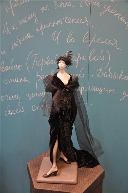 III Международная выставка кукол «Искусство куклы» 2012. Окончание