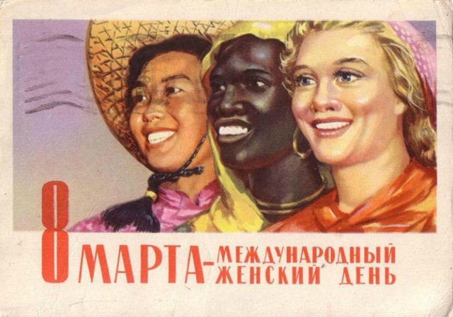 Советская открытка или Старомодное поздравление