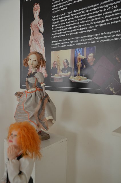 Дебютная выставка в клубе - студии "Кукольная коллекция" 2 часть | Бэйбики Дебютная выставка в клубе - студии "Кукольная коллекция" 2 часть