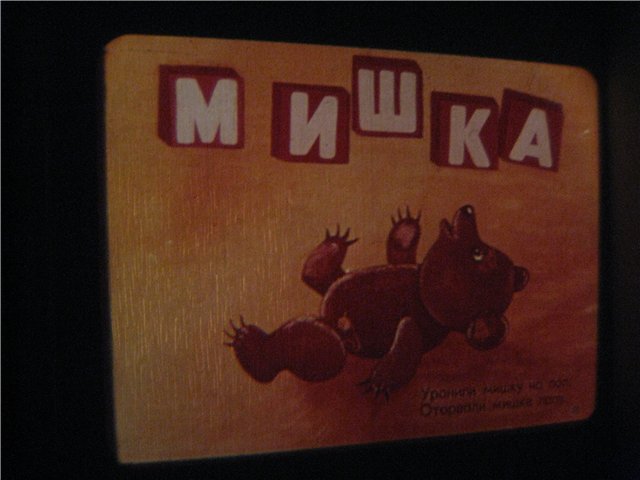 Любимые диафильмы — Куклы Fairyland (ФэйриЛэнд): BJD (БЖД)