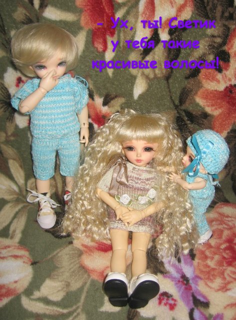 Старший брат — Домашние коллекции кукол: фото собраний