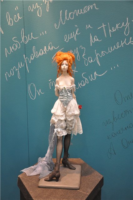 III Международная выставка кукол «Искусство куклы» 2012. Окончание