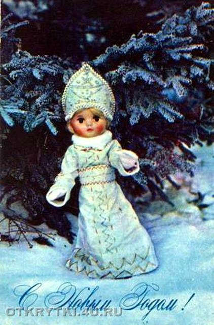 Кукольник, кукольник, чёрная душа, Что ты делаешь с бедною куклой