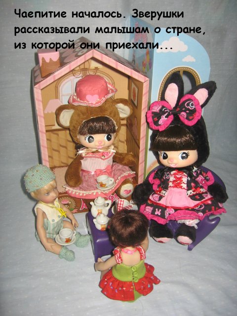 Мои милые Кишастики и забавные Блингс (фото 10)