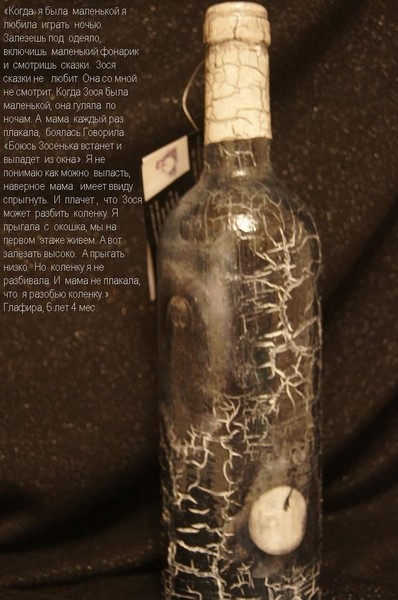 Декупаж - как много в этом слове