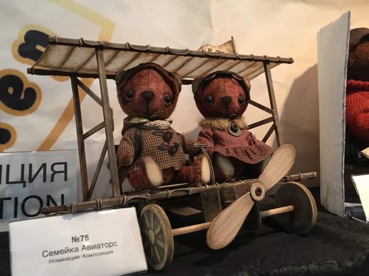 По-настоящему новогоднее настроение с Hello Teddy 2016! Продолжение прогулки | Бэйбики По-настоящему новогоднее настроение с Hello Teddy 2016! Продолжение прогулки