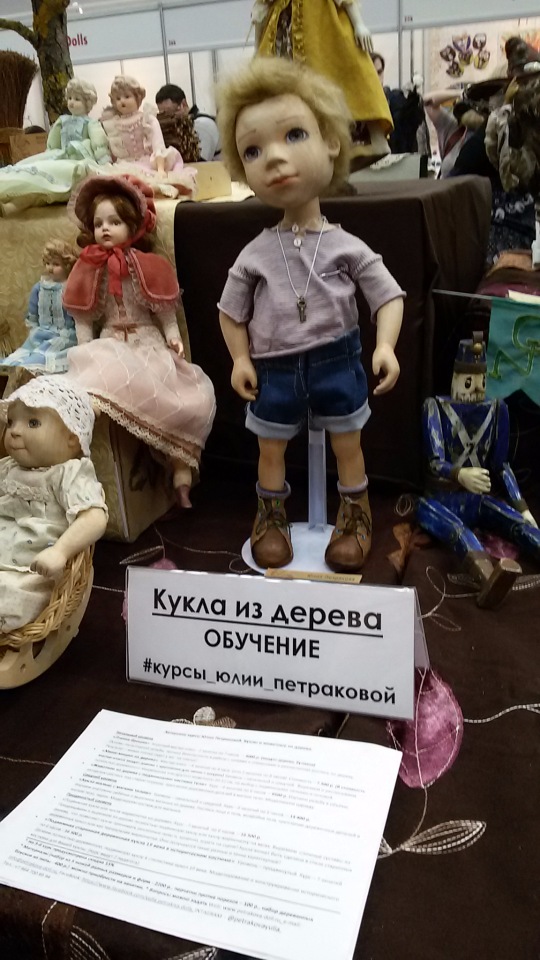 V Ежегодный Весенний Бал Авторских Кукол на Тишинке (фото 3)