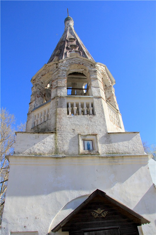 Путешествие в Бежецк, четвёртая часть