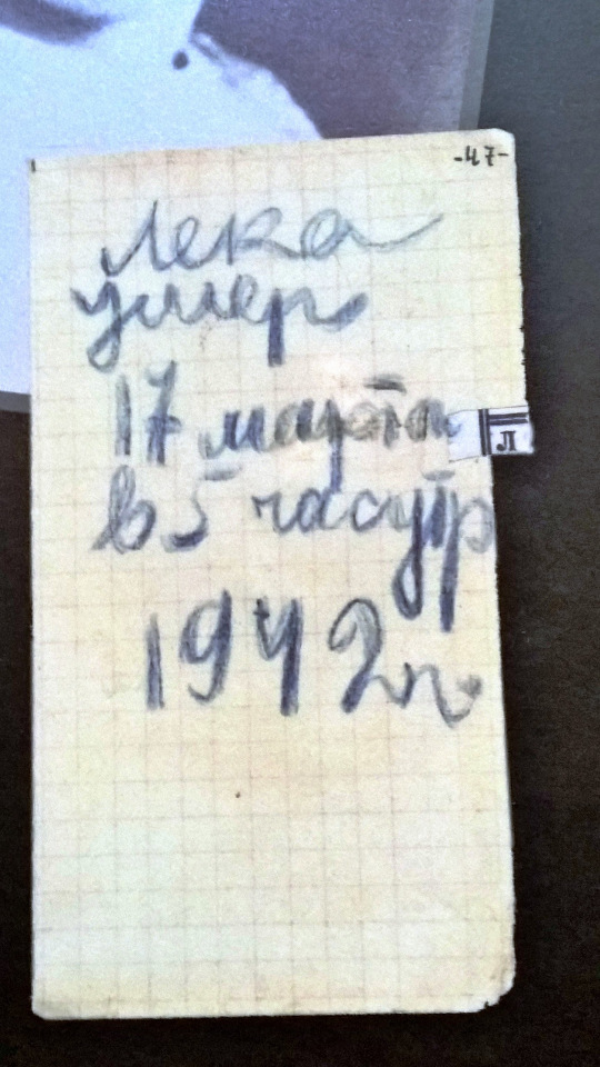 Я не участвую в войне — она участвует во мне