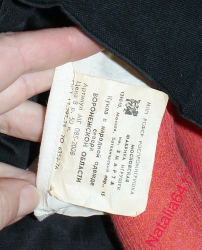 Фабрика 8 марта и серия "Куклы в старинных костюмах русских губерний"