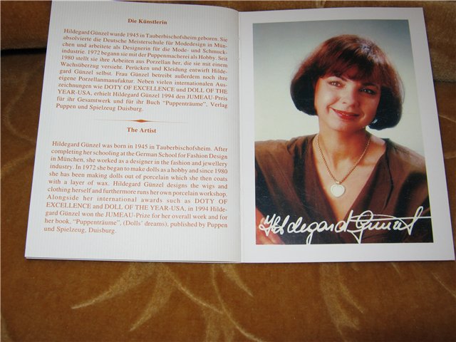 Какие бывают сертификаты у наших куколок