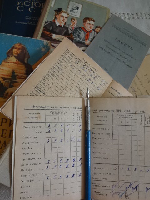 И в сентябрьский день погожий