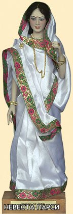 Выставка кукол в костюмах народов Индии. Часть 2 | Бэйбики Выставка кукол в костюмах народов Индии. Часть 2 (фото 3)