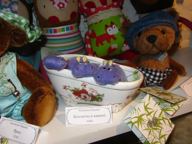 Медвежий праздник в Санкт-Петербурге. Часть 1