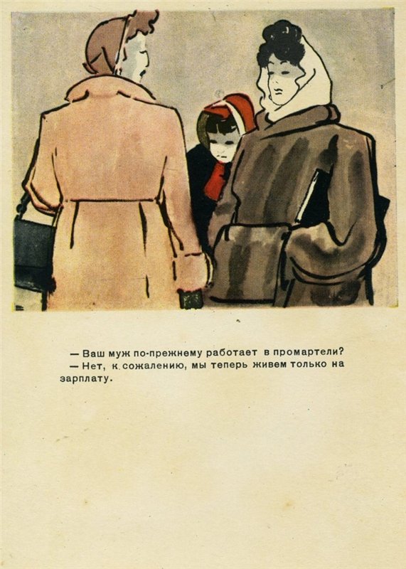 Книги моего детства, которые дарят радость. Гениальность иллюстраций художника Александра Баженова